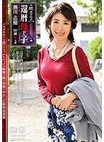 Continued Weird Sex 60 Something Stepmother And Son Part 3 Shiho Segawa - 続・異常性交 還暦母と子其の参 瀬川志穂 [nmo-22]