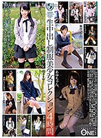 Creampie Raw Footage Uniform Young Hottie Collection: 4 Hours - 生中出し制服美少女コレクション4時間 [onez-128]