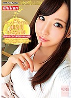 The Hall Of Fame! Super Idol 4 Hours Aya Sazanami - 殿堂！スーパーアイドル4時間 佐々波綾 [mkmp-218]