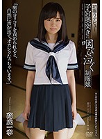 Her First Time Shots Debut This Girl In Uniform Is Getting Her Pussy Banged With Sobbing Pleasure ʺWhen I Get That Nub In My Clit Pumped Hard, I Can't Help Screaming And Moaning, And It's Driving Me Insaneʺ Ichine Takanari - 初撮りデビュー 子宮奥突きに咽び泣く制服娘 「奥のコリコリを責められると、自然に声が出て、オカシクなっちゃいます。」 高成一寧 [apkh-059]