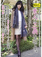 An Amateur Is Righteous! Sesera (Not Her Real Name) Is A Cheerful 170cm Tall 22 Year Old, And Was Willing To Take Herself To The Limit When We Requested It... And Now She's About To Pass Out And Blow Her Mind - 素人は正義なのです。170cm高身長せせら（仮）ちゃんはノリがいい22歳、限界要求にも応えてくれた結果・・失神寸前ろれつ回らなくなって果てていく [saba-398]