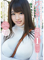 This Big Titty Slut Was Making Men's Heads Turn In The Street With Her Filthy I Cup Colossal Tits, So We Decided To Ask Her Out Akane 19 Years Old