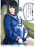 Amateur Sailor Cosplay Creampie (All New) 135 Sara Ayano A Neat And Clean Light Skin Pussy Confession I Like To Do It In the Library This Plain Jane Intelligent Girl Is Wearing Hot Bloomers + A School Swimsuit + She's Ready For Creampie Raw Footage! - 素人セーラー服生中出し（改）135 綾乃さら 清楚な色白×××マ●コ白書 好きな場所は図書室。地味文系のくせに一丁前にブルマ＋スク水＋生中出し！ [ss-135]