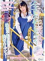 A Full Body Erogenous Zone Orgasmic Prematurely Ejaculating Girl A Rare Talent Makes Her AV Debut Kanon-chan, A Nursing School Student (20 Years Old)