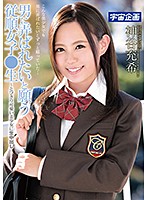 An Obedient Schoolgirl Who Wants To Make It With A Man Creampie Sex With A Super Cute Beautiful Girl Mitsuki Kamiya - 男に弄ばれたいと願う従順女子●生～とびきり可愛い美少女に生中出し 神谷充希 [mdtm-349]
