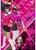 Sword Dance Squadron Blade Three: Blade Pink Seduced & Taken Down - Ai Tsukimoto - 剣舞戦隊ブレイドスリー ～ブレイドピンク誘惑お仕置き 月本愛 [ghkp-94]