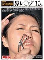 BBM Female Body Encyclopedia Nose Raped - BBM女体図鑑 鼻レ○プ [eviz-053]