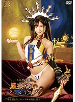 Popular AV Actress Ai Hoshina x Anime Cosplay - Basic Instinct Baring Deep Kisses And Creampie Sex - - 人気AV女優星奈あい×アニメコスプレ～本能剥き出しディープキス中出し性交～ [tpro-008]