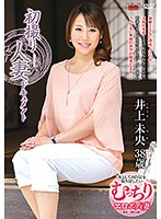 First Time Filming My Affair Mio Inoue - 初撮り人妻ドキュメント 井上未央 [jrzd-817]