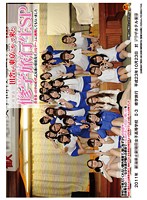 The Schoolgirls Who Came To Tokyo From The Country Side On Their School Trip Special - 田舎から東京にやって来た修学旅行生SP [sdmt-627]