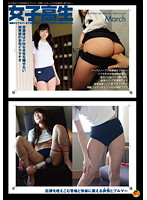 Schoolgirls, After School This Athletic Girl Can't Hide Her True Submissive Nature With (Some Serious) Deep Throat - 女子校生 放課後はドMな本性を隠せない体育係の本気（マジ）イラマチオ [sdmt-669]