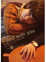 Filled with You Ittetsu - Filled with you 一徹 [silk-026]