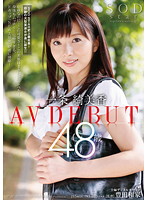 Kimika Ichijo 48yrs Old AV DEBUT - 一条綺美香 48歳 AV DEBUT [star-372]