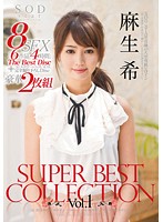 Nozomi Aso SUPER BEST COLLECTION vol. 1 - 麻生希 SUPER BEST COLLECTION Vol.1 [star-403]