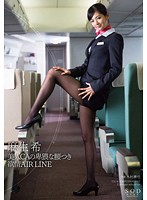 Beautiful Cabin Attendant's Charming Posture: Lust AIR LINE Nozomi Aso - 麻生希 美人CAの卑猥な腰つき 欲情AIR LINE [star-413]