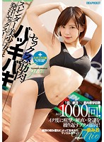 Muscular And Sweaty Sex With A Hard-Bodied Slender And Beautiful Girl! Mio Ichijo