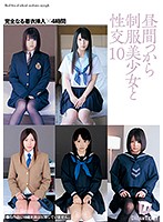 Sex With Beautiful, Young Girls In Uniform In The Afternoon 10 Total Clothed Insertion 4 Hours - 昼間っから制服美少女と性交 10 完全なる着衣挿入 4時間 [hfd-171]