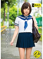 Slut Schoolgirl Mio Raw Creampie - 援●交際 女子校生 みお なまなかだし [supa-355]