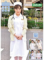 Adultery Sex With A Married Woman Nurse vol. 002 - 人妻看護婦と不倫性交。Vol.002 [bazx-148]