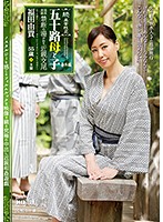 A Mother In Her 50's And Her Son. Extra Edition. Trip To The Hot Spring. Steamy And Forbidden Incestuous Sex - 五十路母と子 番外編温泉旅路禁断の湯けむり近親交尾 福田由貴 [nmo-34]