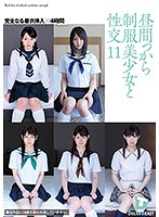 Sex With Beautiful, Young Girls In Uniform In The Afternoon 11 Totally Clothed Insertion 4 Hours - 昼間っから制服美少女と性交 11 完全なる着衣挿入 4時間 [hfd-173]
