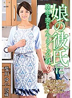 A Mother Gets Fucked By Her Daughter's Boyfriend And Orgasms Over And Over Again. Yui Hikawa - 娘の彼氏に膣奥を突かれイキまくった母 斐川ゆい [keed-50]