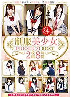 Beautiful Girls in Uniform, Premium Best 8-hour Compilation - 制服美少女 PREMIUM BEST 2枚組8時間 [26id-044]
