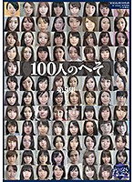 100 Belly Buttons 9th Collection - 100人のへそ 第9集 [ga-322]