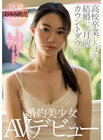 Just Graduated From School. She'll Be Married In A Month. The Beautiful Engaged Girl Makes Her Porn Debut. Rika Ayumi - ●校卒業したばかり結婚一ヶ月前カウントダウン婚約美少女AVデビュー あゆみ莉花 [mifd-058]