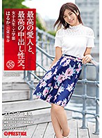 The Greatest Creampie Sex With The Greatest Lover 35 A Slender College Girl With Beautiful Tits - 最高の愛人と、最高の中出し性交。 35 女子大生スレンダー美乳 [sga-121]