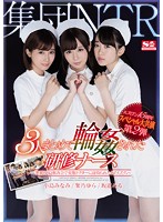 S1 15th Anniversary Special Featuring Big Stars. Part 2. Group Cuckold. 3 Student Nurses Are Gang Banged Together ~We Were Fucked By Perverted Doctors At A BBQ Party~ - エスワン15周年スペシャル大共演 第2弾 集団NTR 3人まとめて輪姦された研修ナース ～懇親BBQ飲み会で変態ドクターに寝取られたわたしたち～ [ssni-355]
