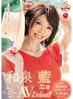 A Former Race Queen Married Woman Ai Izumi 32 Years Old Her Adult Video Debut!! - 元レースクイーンの人妻 和泉藍 32歳 AVDebut！！ [juy-689]