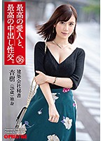 The Greatest Creampie Sex, With The Greatest Lover Of All 36 Beautiful Big Tits A Secretary For An Architectural Firm - 最高の愛人と、最高の中出し性交。 36 美巨乳 建築会社秘書 [sga-122]