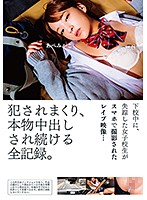 Abducted On The Way Home From School, A Barely Legal Schoolgirl Is Raped On Camera... Uncut Rape-Fest Record, Caught On Camera. - 下校中に、失踪した女子校生がスマホで撮影されたレイプ映像…犯されまくり、本物中出しされ続ける全記録。 あべみかこ [zex-362]