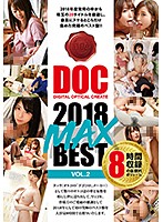 DOC 2018 MAX BEST vol. 2 - DOC 2018 MAX BEST VOL.2 [dcx-093]