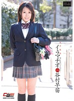 Schoolgirl Deep Throat Sanae Tanimura - 女子校生・イラマチオ 谷村早苗 [cen-023]