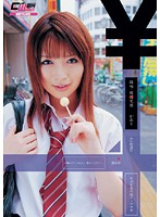 Kisses & Escort Sex Kaori Aikawa - 接吻・援●交際 愛川香織 [cwm-085]