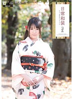 Everday Japanese Clothing - Fucking Beautiful Girls In Kimono - Tsubomi - 日常和装 キモノ美少女とセックス つぼみ [cwm-114]