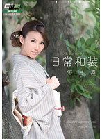 Everday Japanese Clothing - Fucking a Hottie In A Kimono - Mai Yuzuki - 日常和装 キモノ美女とセックス 悠月舞 [cwm-123]