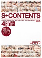 S+CONTENTS Whore House Special 4 Hours - S+CONTENTS 4時間 風俗スペシャル [wsp-005]