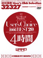 User's Choice!! 4-Hours The 1st Half 2006 - ユーザーズチョイス！！ The 1st*Half 2006 [wsp-014]