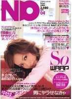ND.style Creampie Style Nachi Igawa - ND.style[ナカダシ・スタイル] 伊川なち [wss-017]