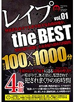 Rape The Best Hits Collection Vol.01 Sch***girls, JDs, Married Women, Office Ladies... A Video Record Of 100 Indiscriminate Rapes - レイプ the BEST vol.01 女子○生、JD、人妻、OL…100人無差別強姦記禄。 [spjk-002]
