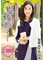 First Time Filming My Affair Mizuho Kaito - 初撮り人妻ドキュメント 海藤みずほ [jrzd-861]