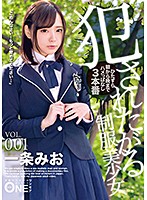 This Beautiful Young Girl In Uniform Wants To Be Raped. Vol.001 Mio Ichijo