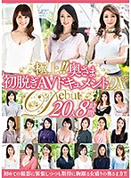 Exquisite!! A Housewife First Undressing Adult Video Documentary Deluxe Edition 20 Ladies/8 Hours - 極上！！奥さま初脱ぎAVドキュメントDX 20人8時間 [juju-193]
