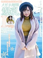 Discovered In The Country. From Otaru, Hokkaido- The Plain, Bespectacled Girl With Colossal I-Cup Tits And An Anime Voice Dreams Of Being A Voice Actress. Ayane (19)