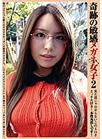 Super Sensitive Glasses Girls 2 - 奇跡の敏感メガネ女子2 [cp-018]