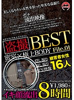 Peeping Secret Room x Amazing BODY BEST File. 01 - 盗撮 密室×極上BODY BEST File.01 [bak-026]