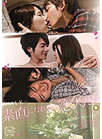 Untameable Lovers 3rd Season - 素直になれない恋人たち 3rd season [silk-113]